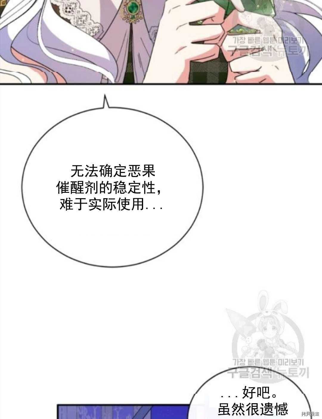 第97话