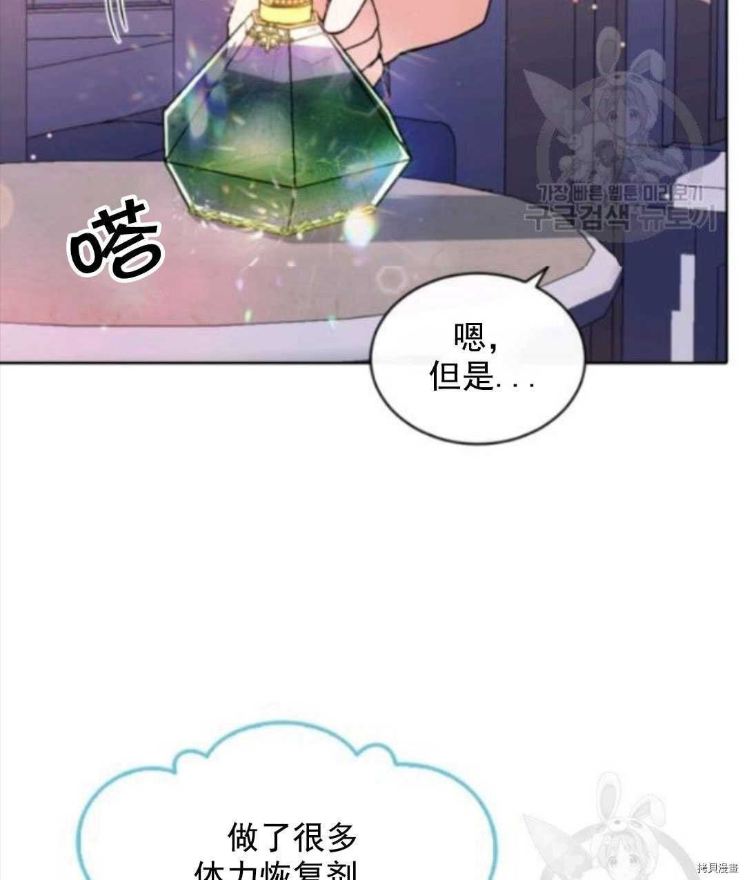 第97话