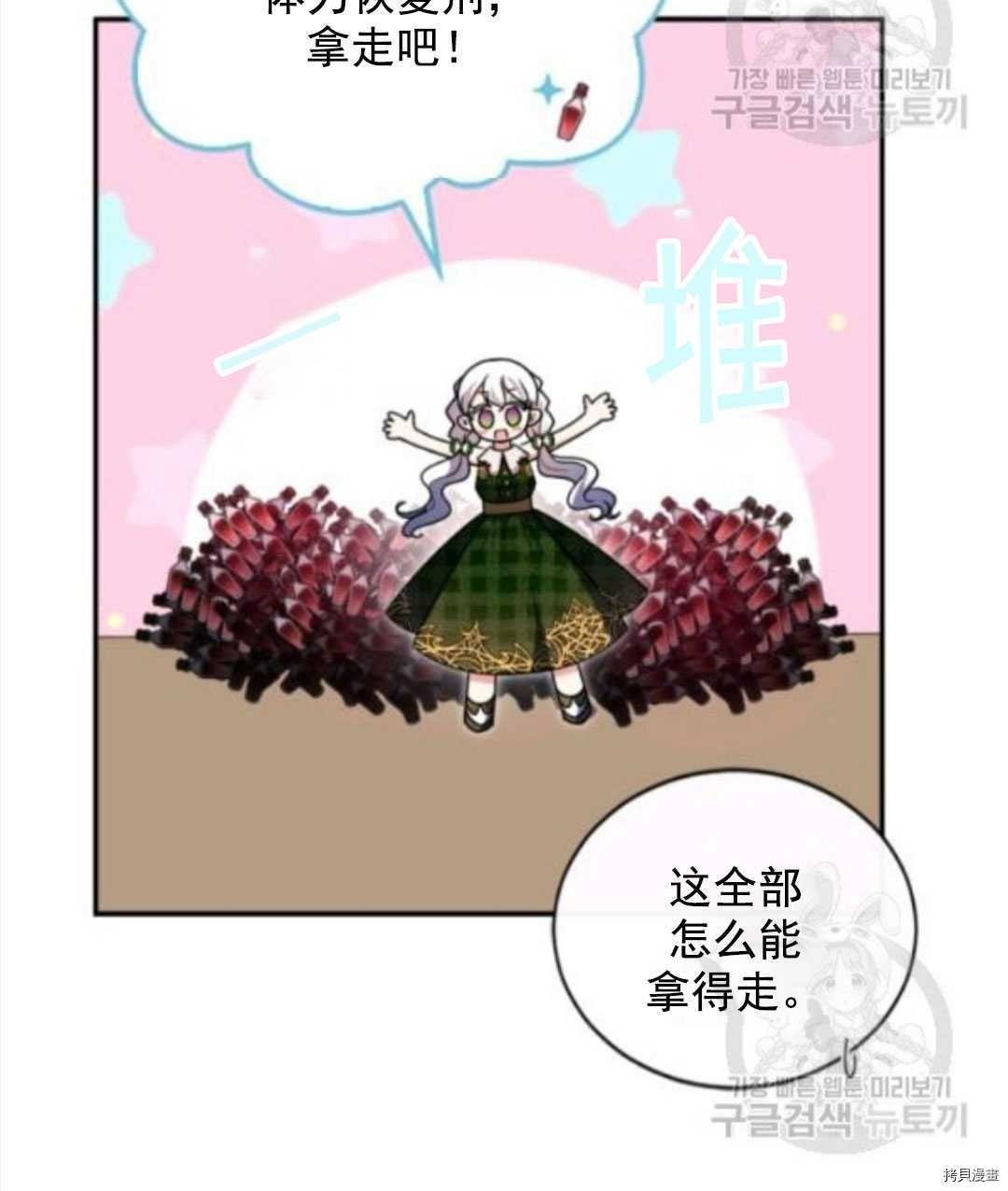第97话