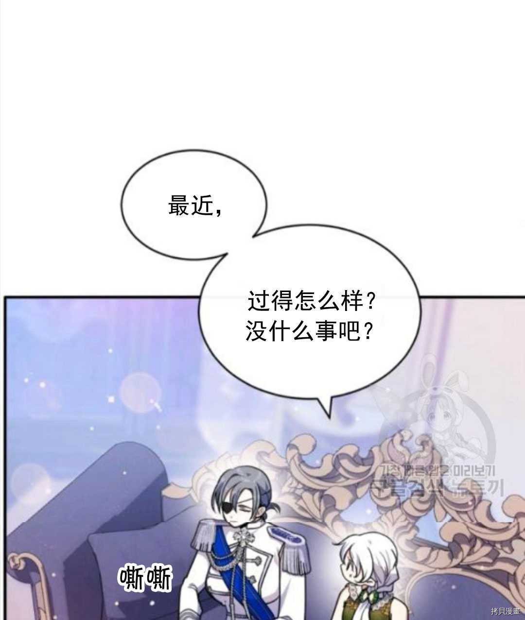 第97话