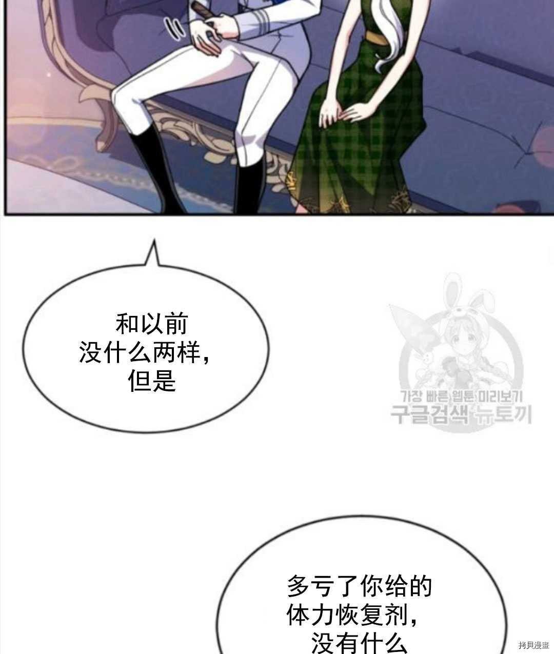 第97话