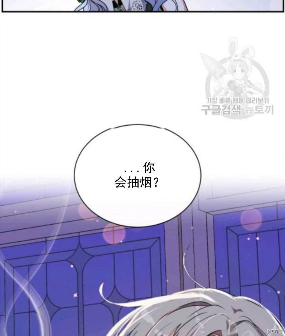 第97话
