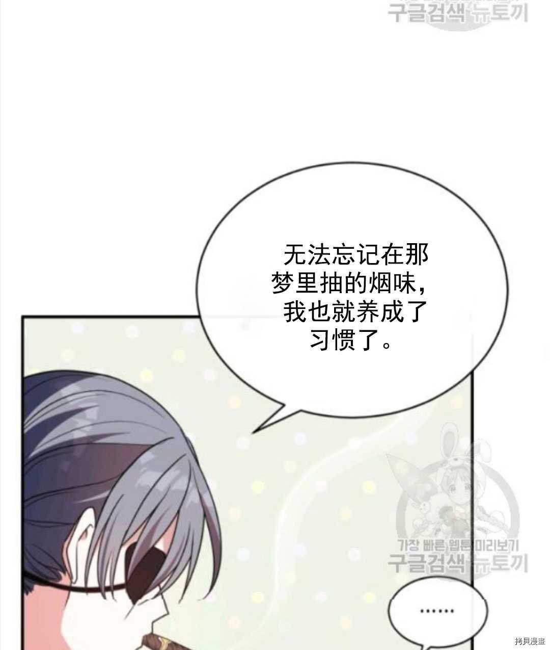 第97话