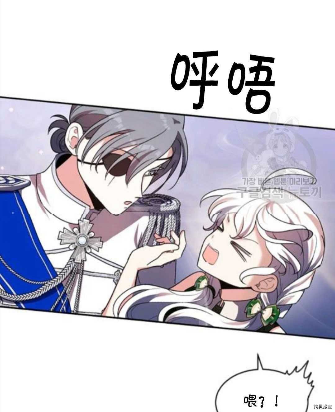 第97话