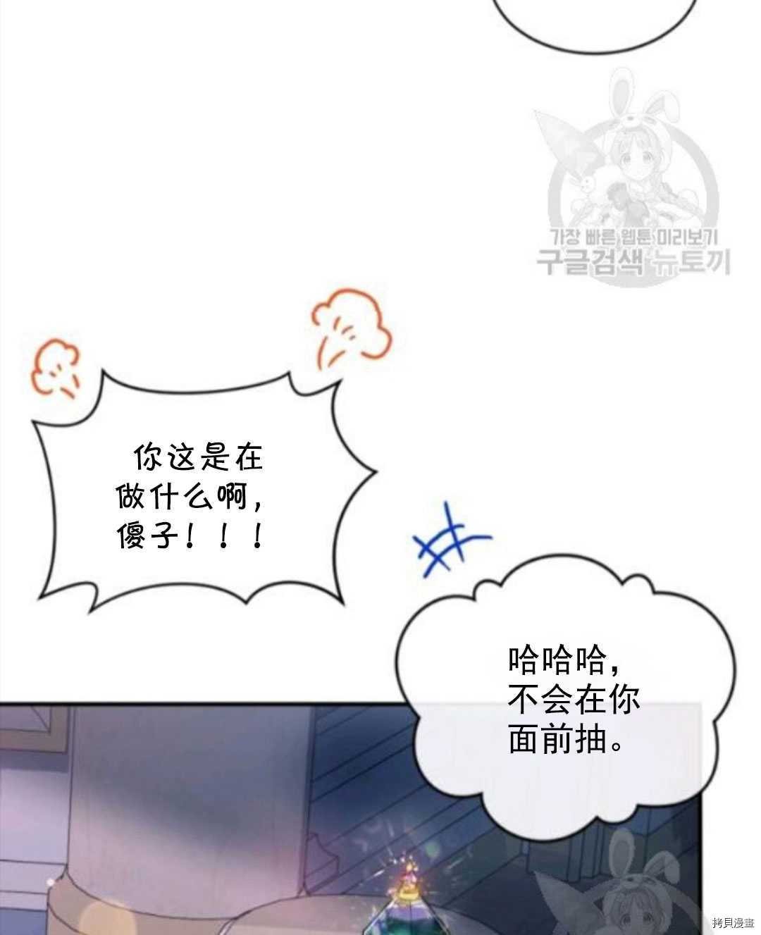 第97话