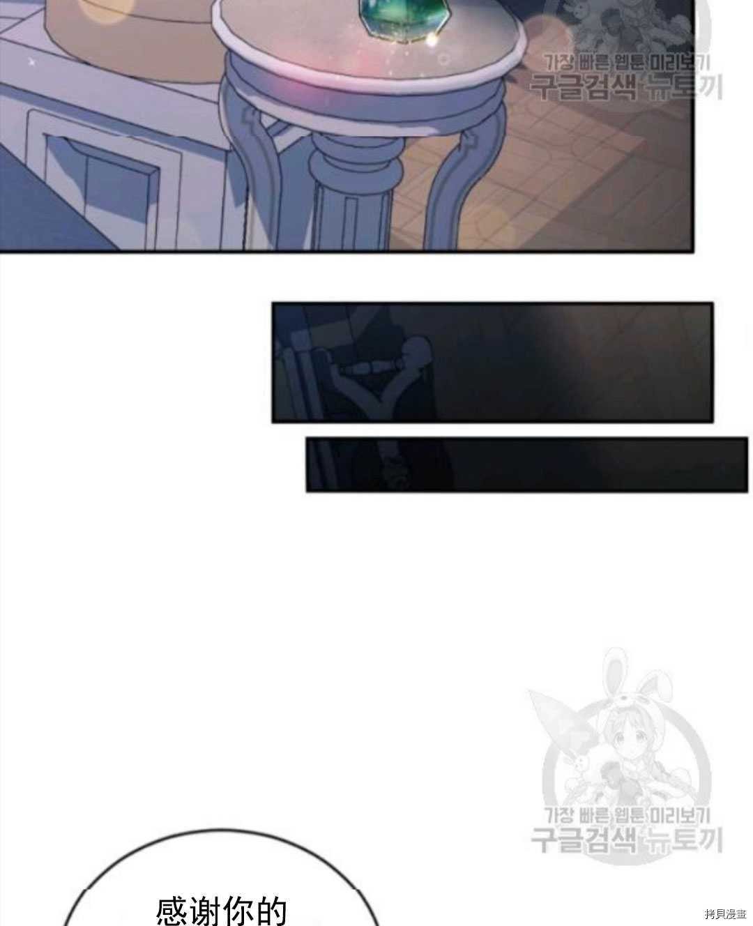 第97话