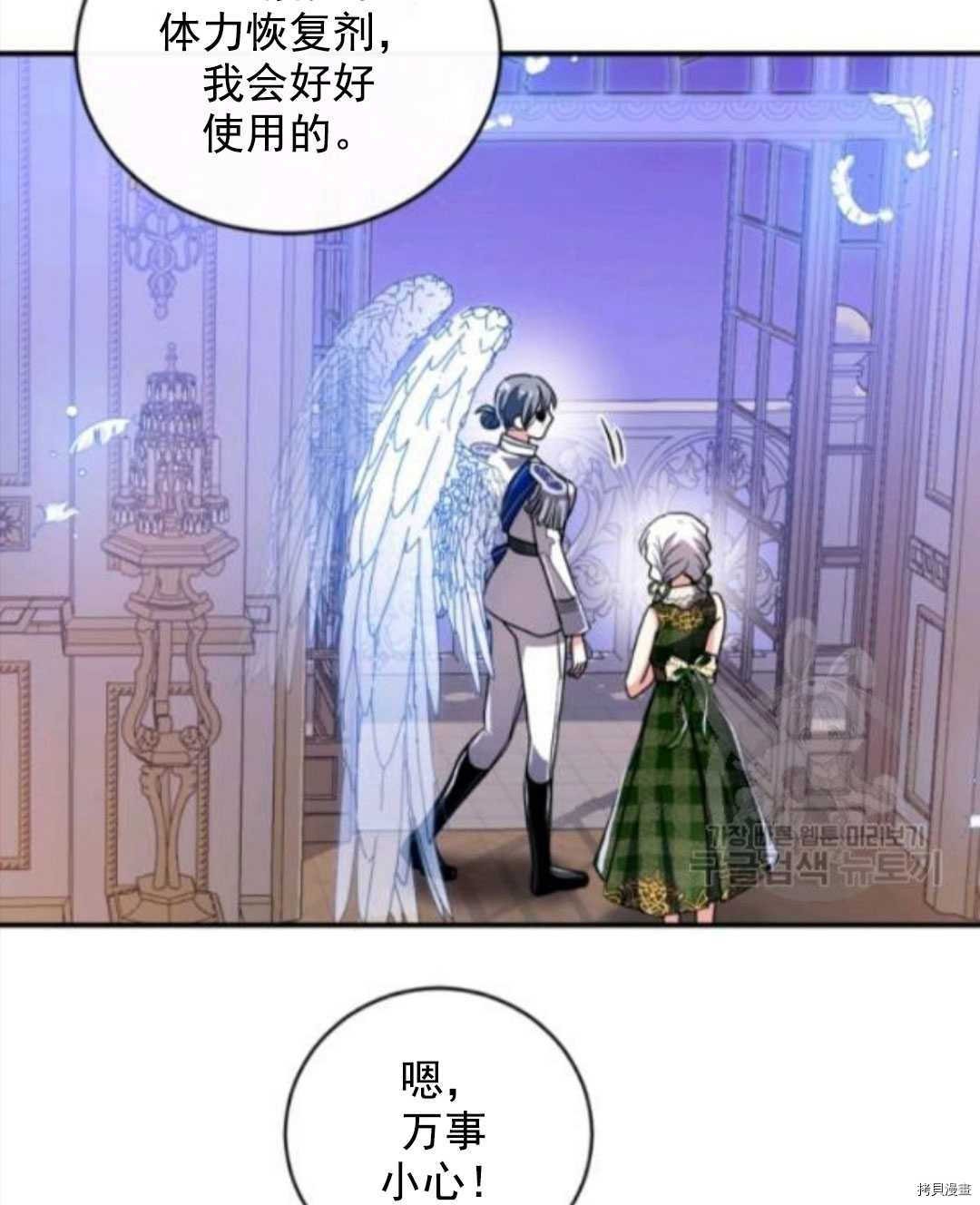 第97话