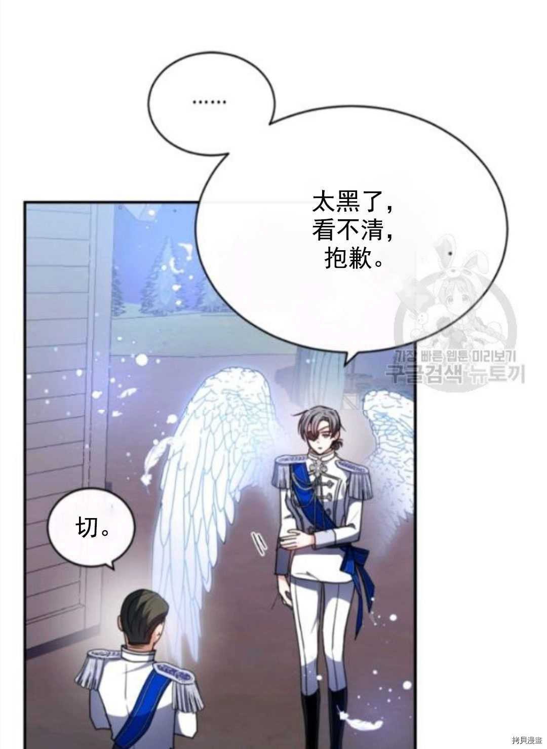 第97话