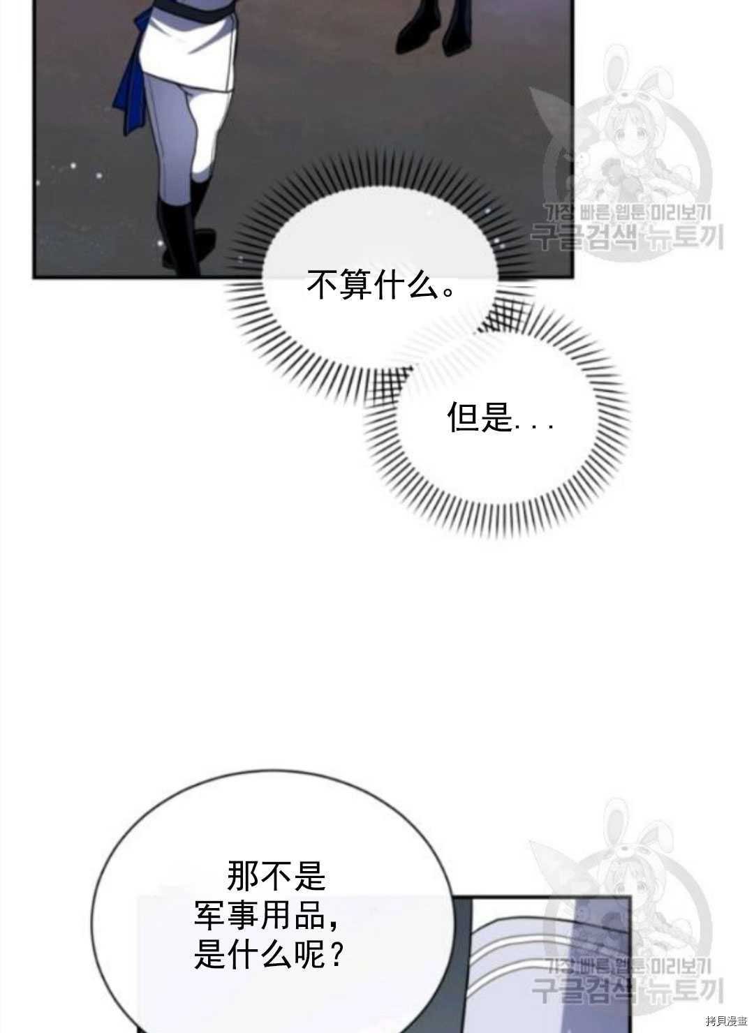 第97话