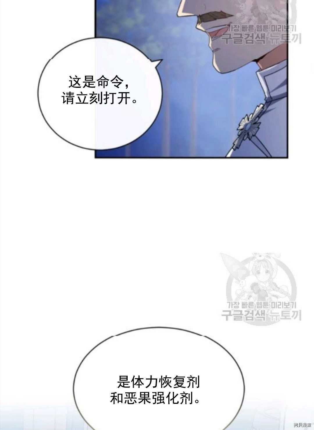 第97话