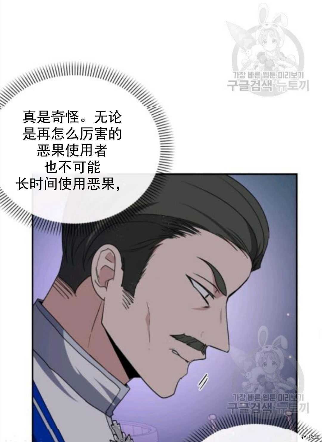第97话