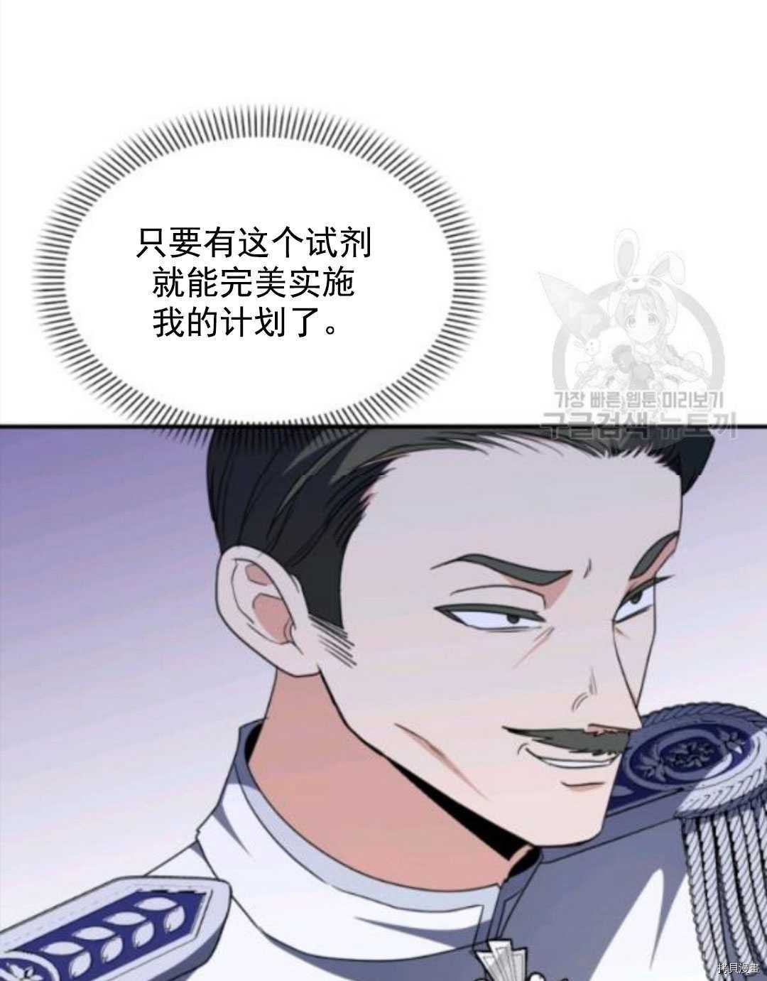 第97话