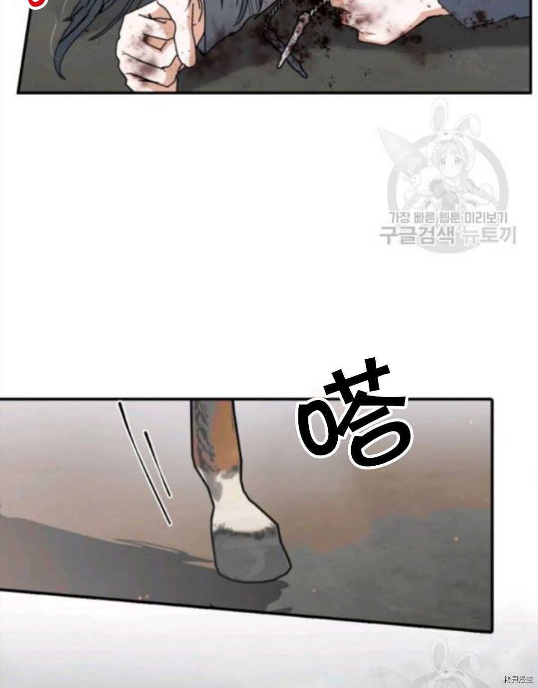 第97话