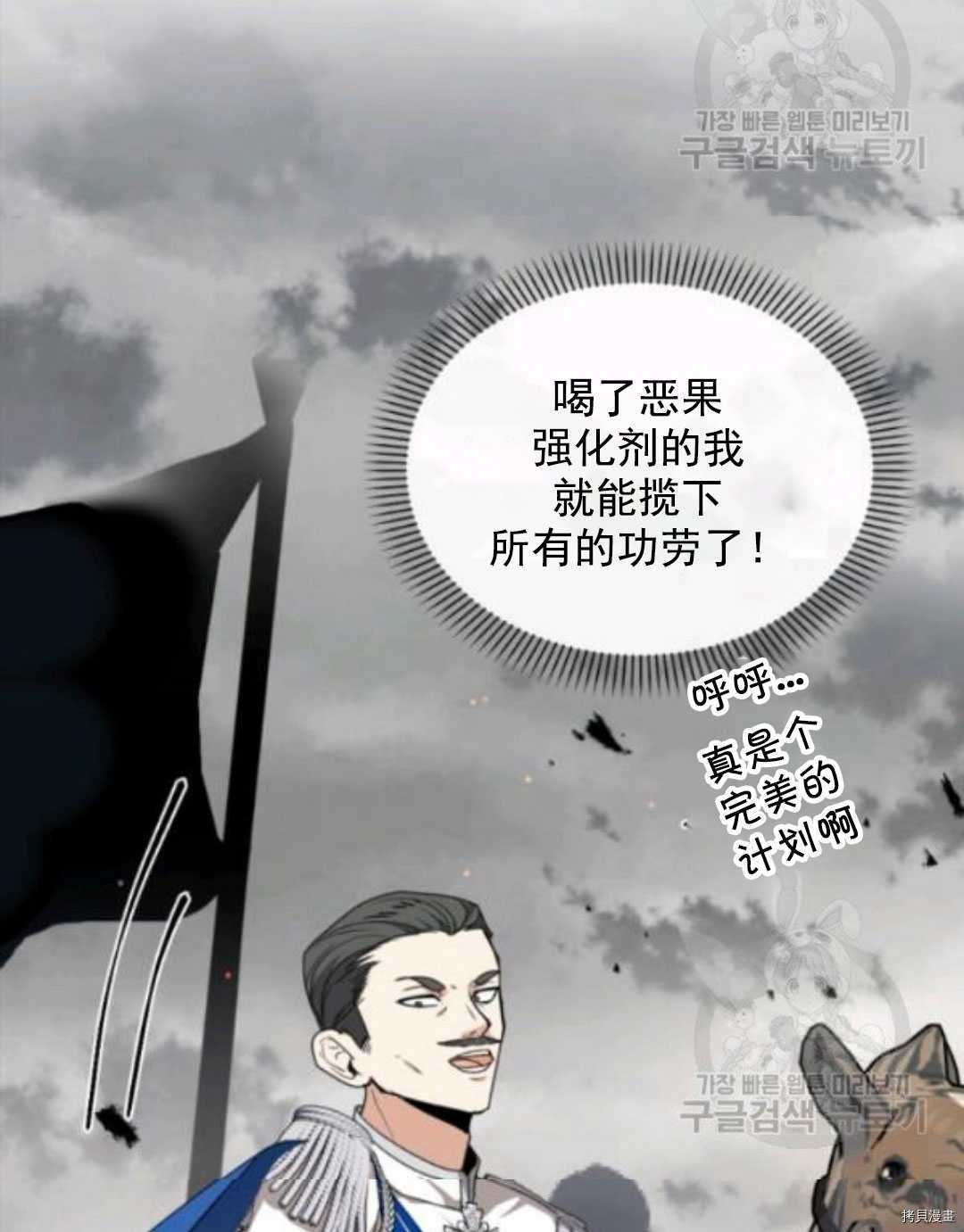 第97话