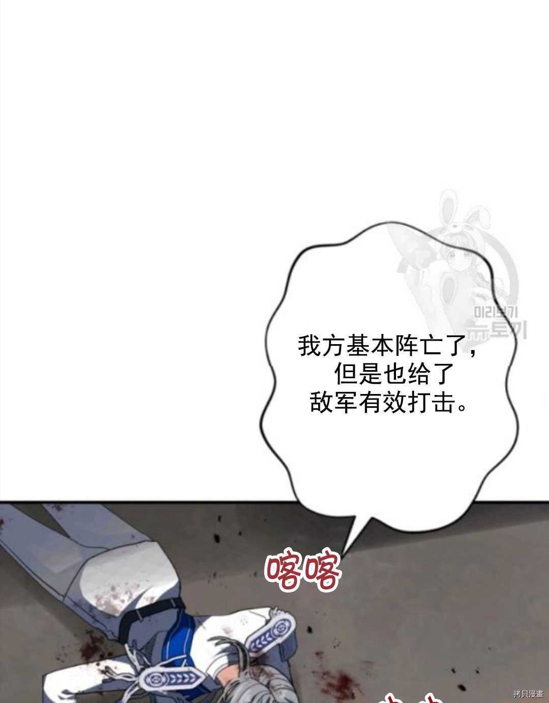 第97话