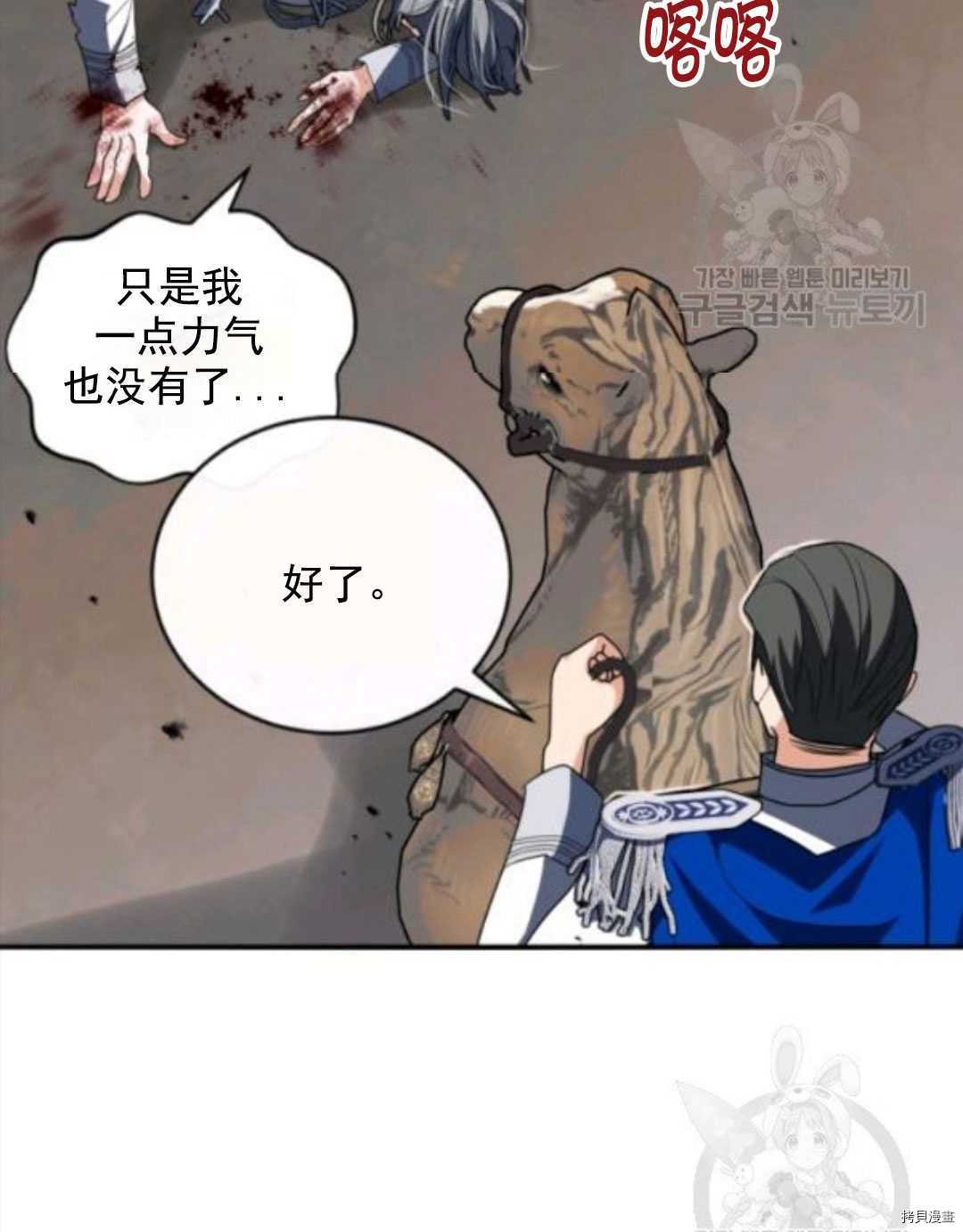 第97话