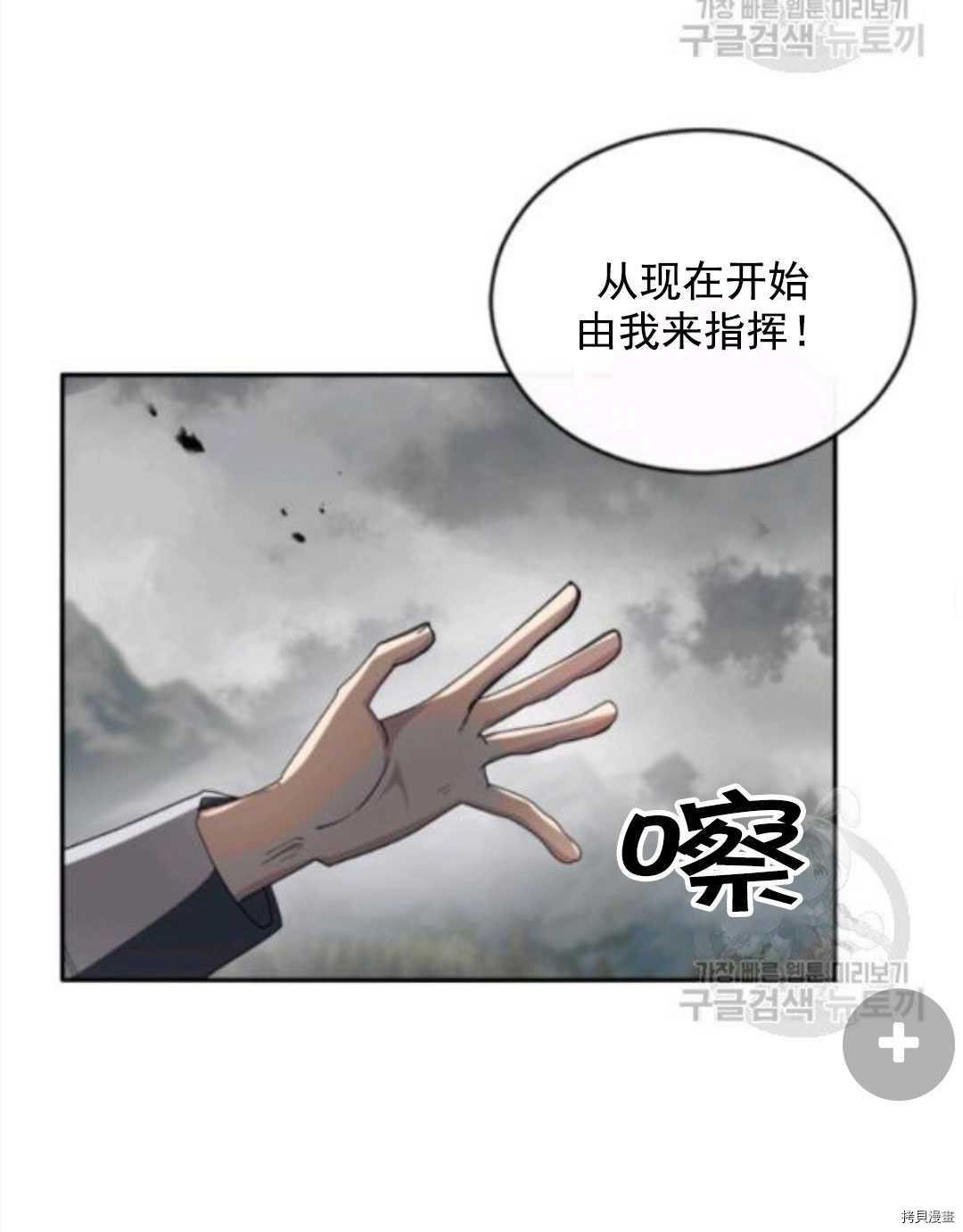 第97话