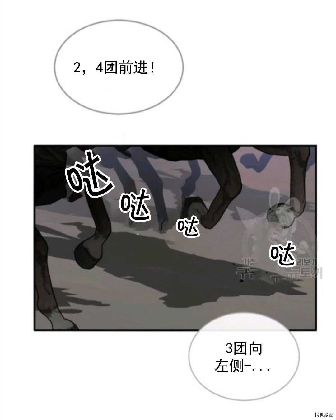 第97话