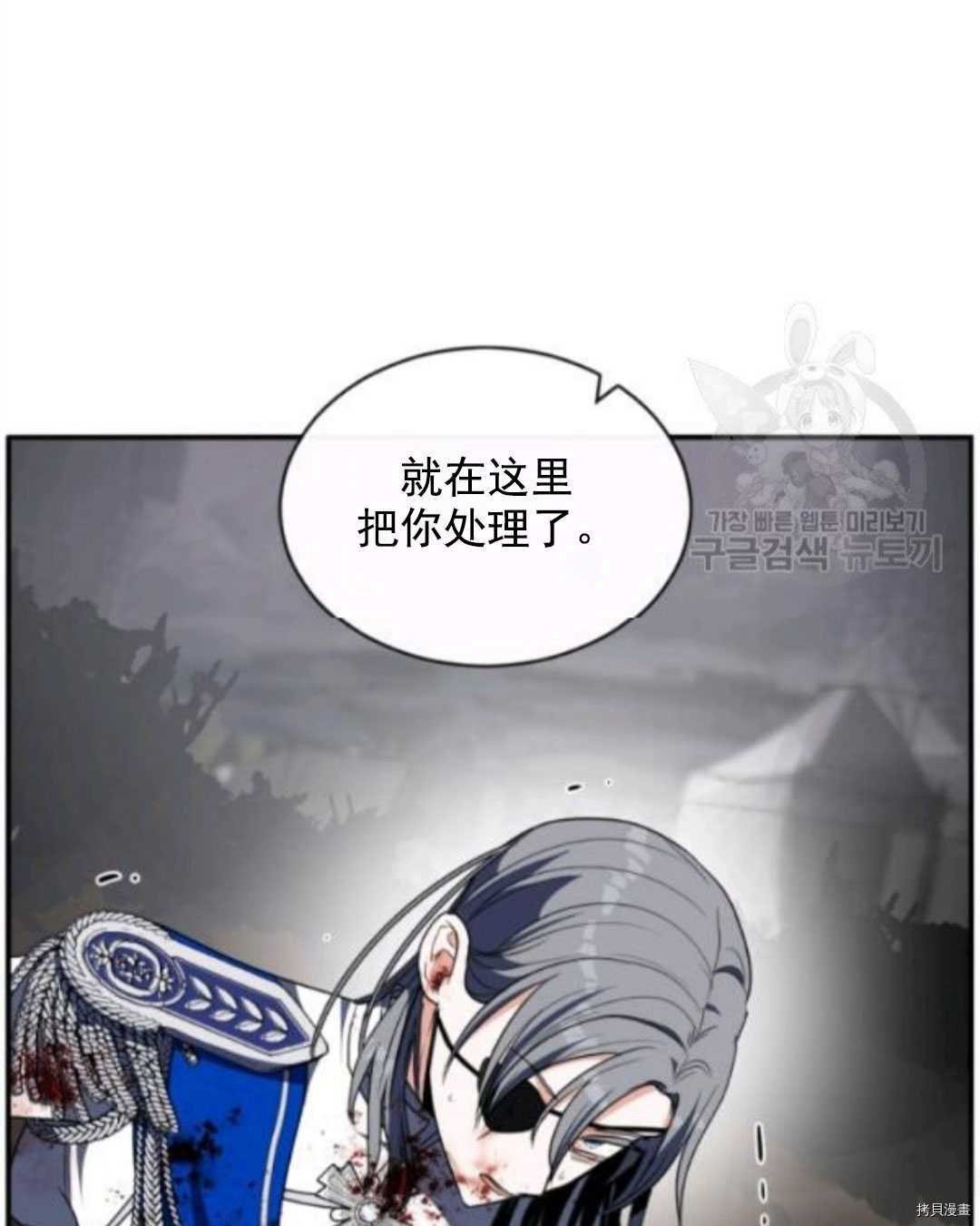 第97话