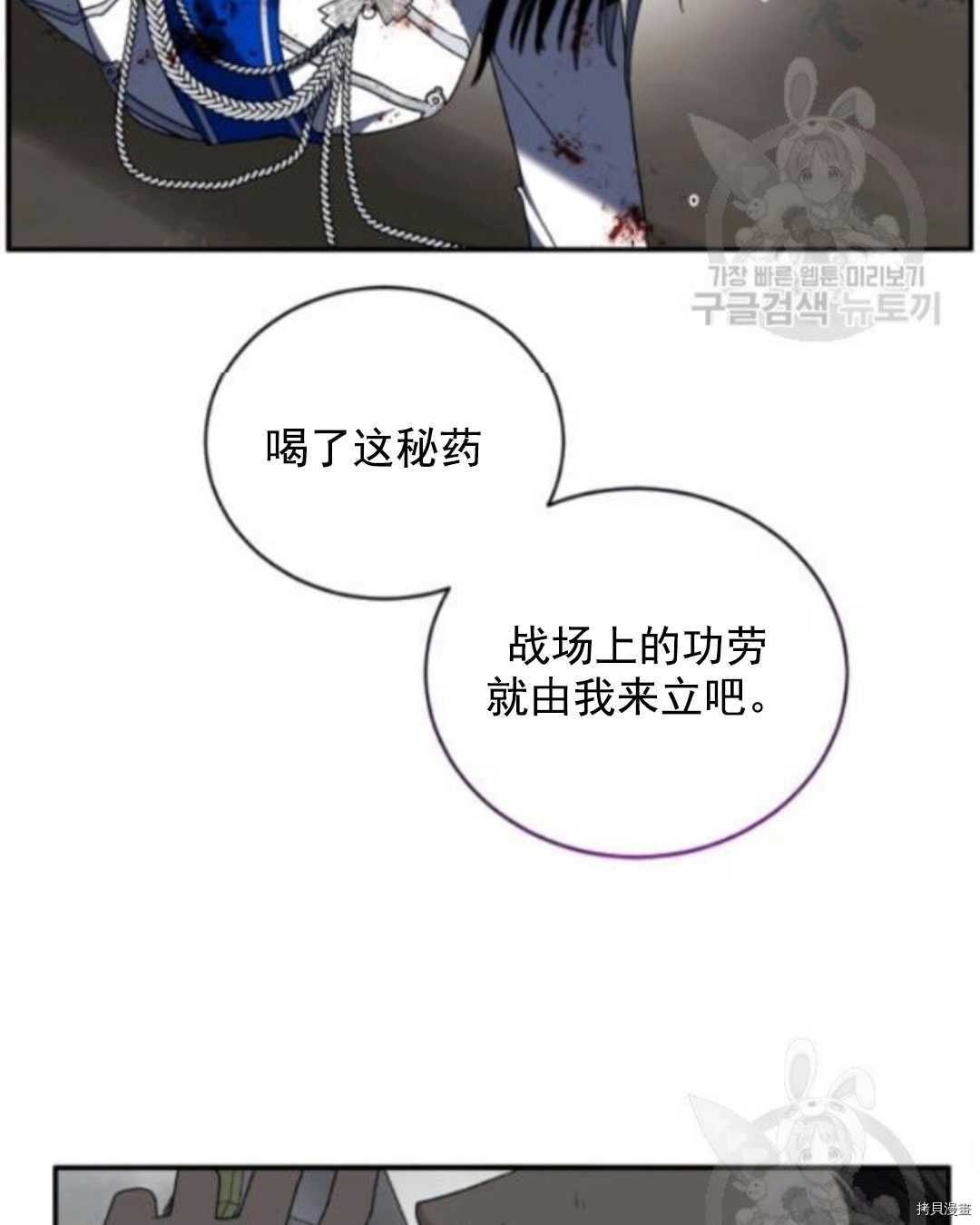第97话