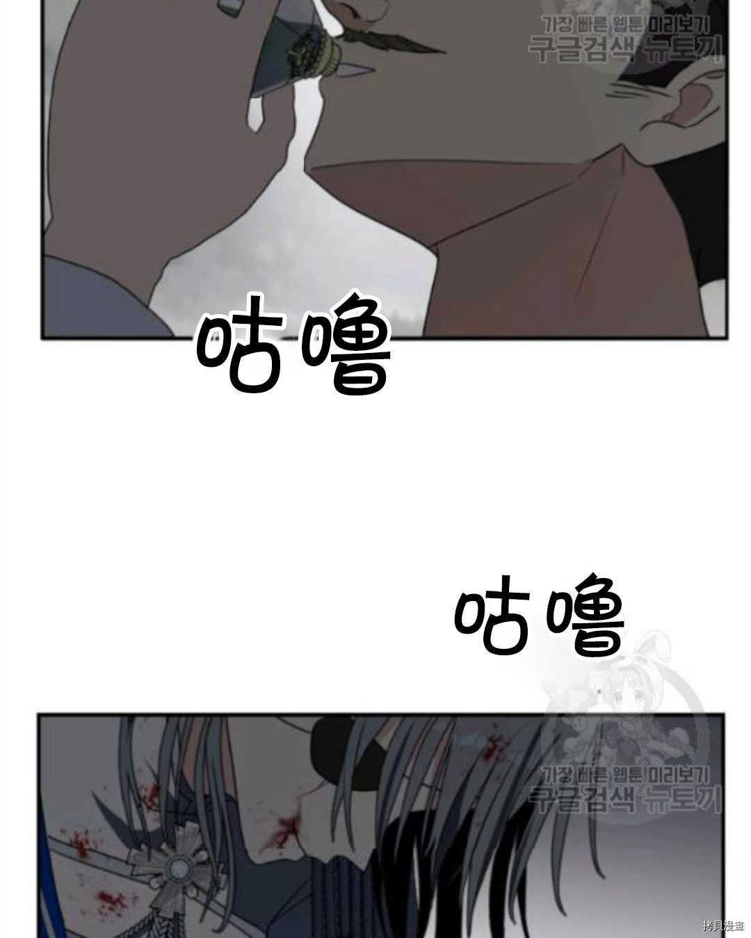 第97话