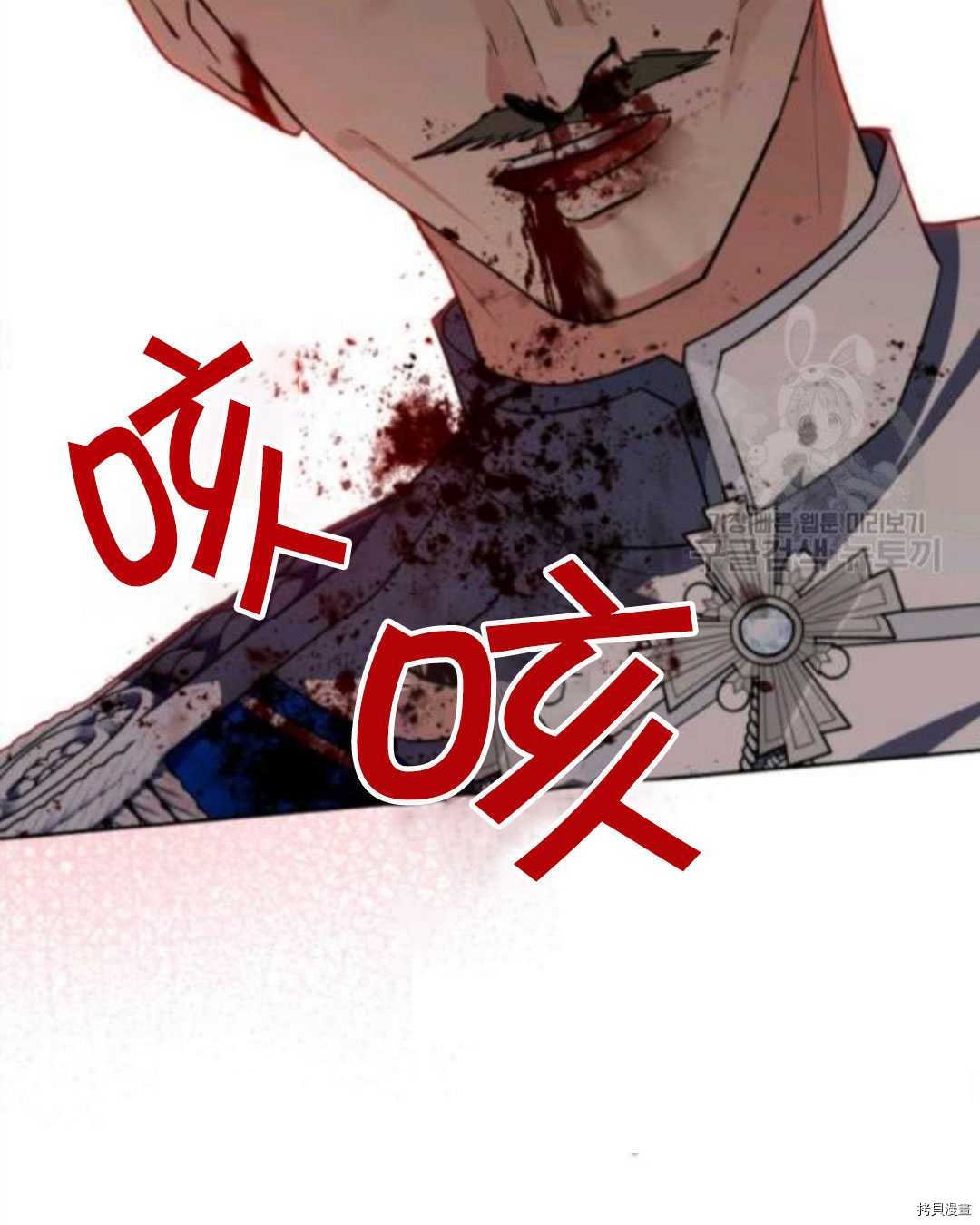 第97话