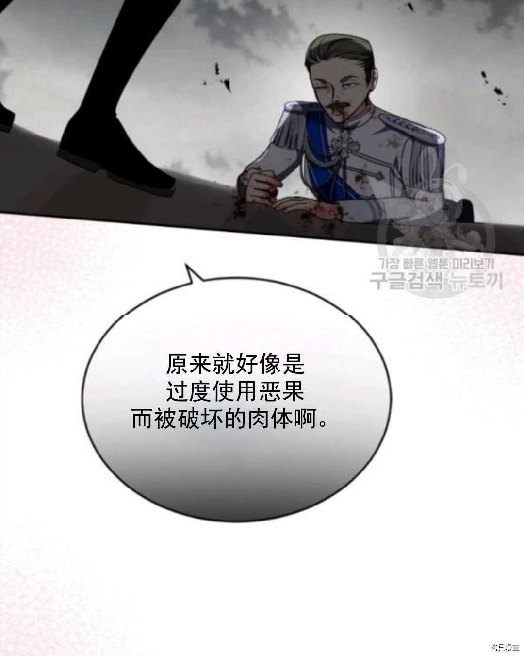 第97话