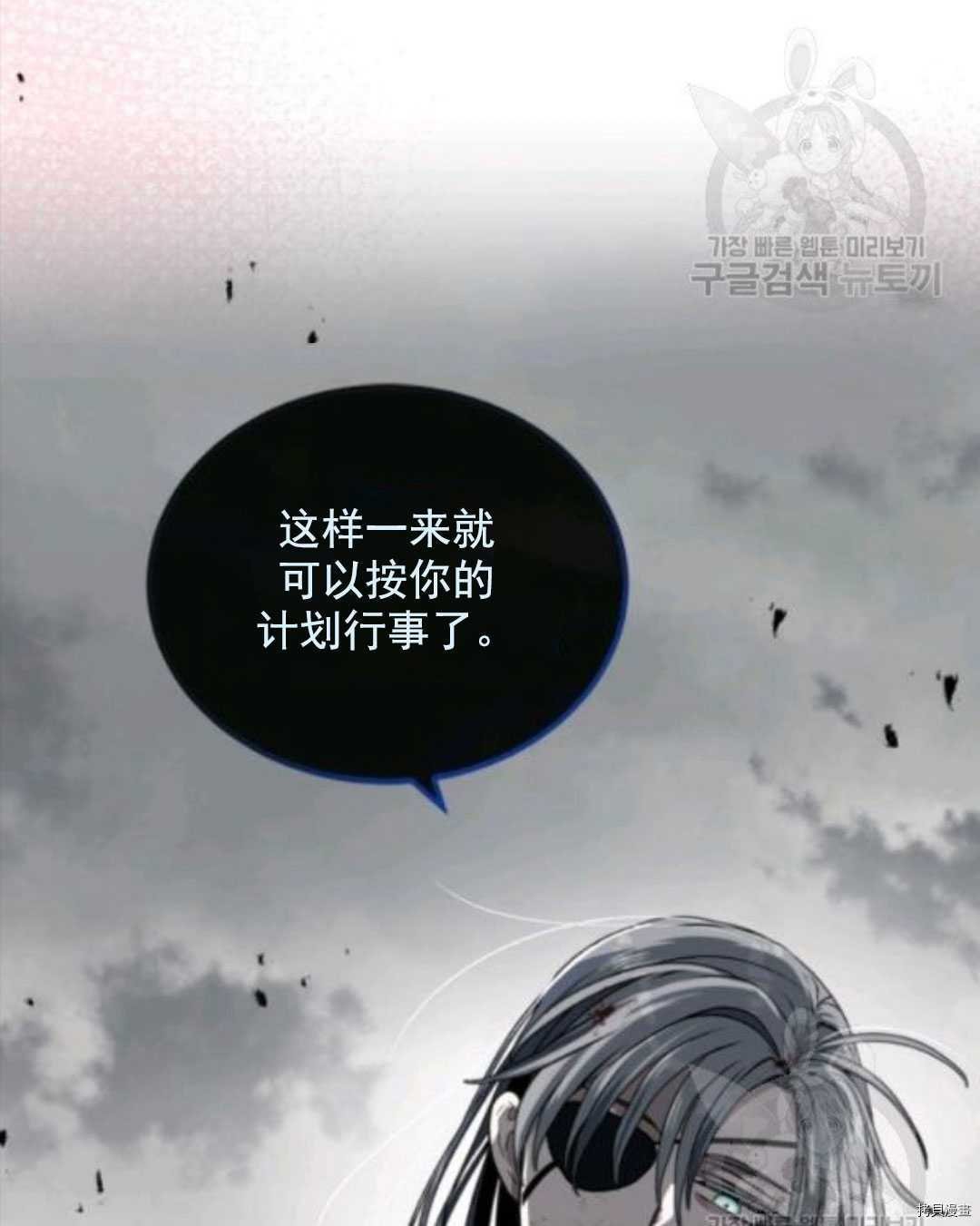 第97话