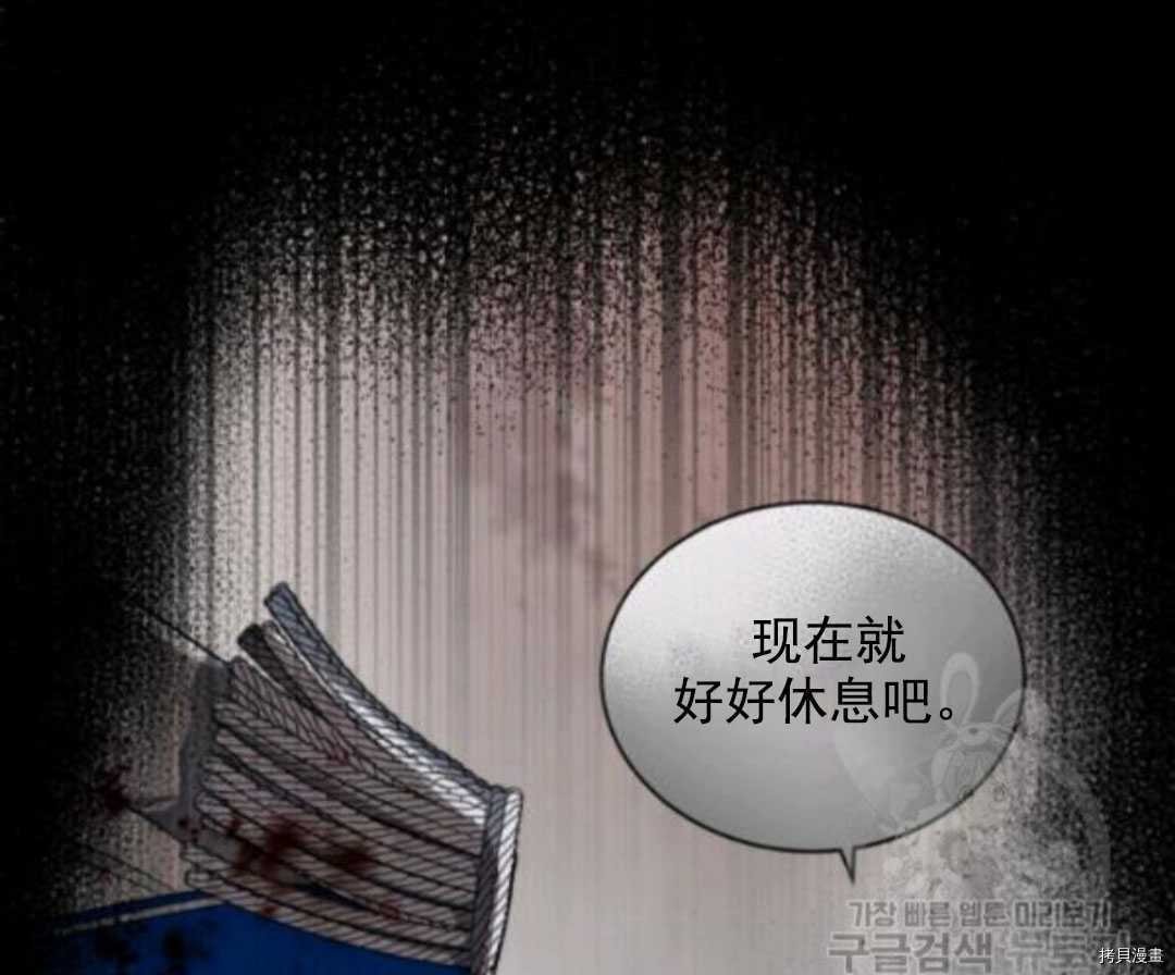 第97话