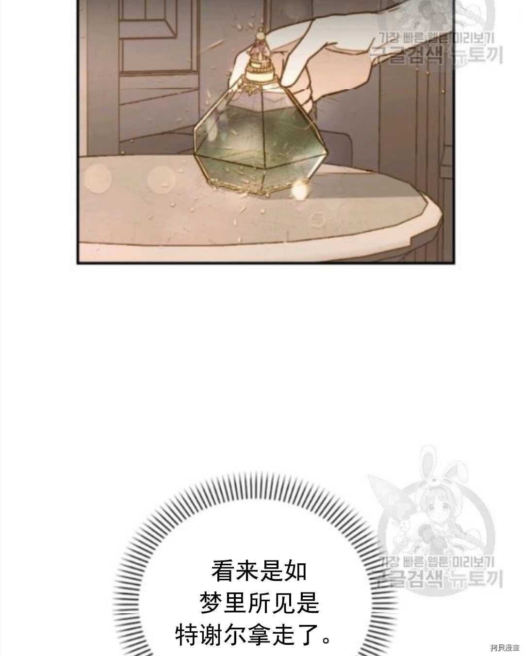 第98话