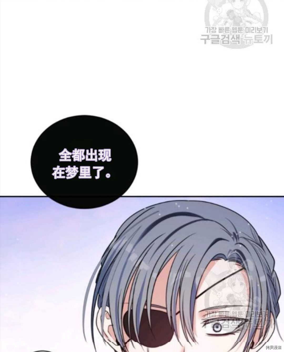 第98话