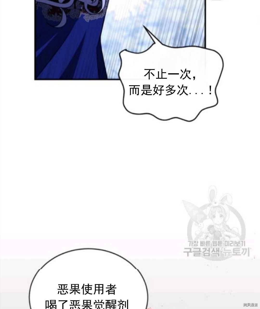 第98话