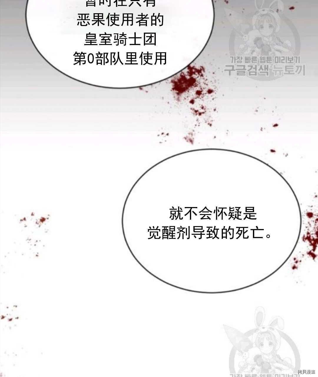 第98话