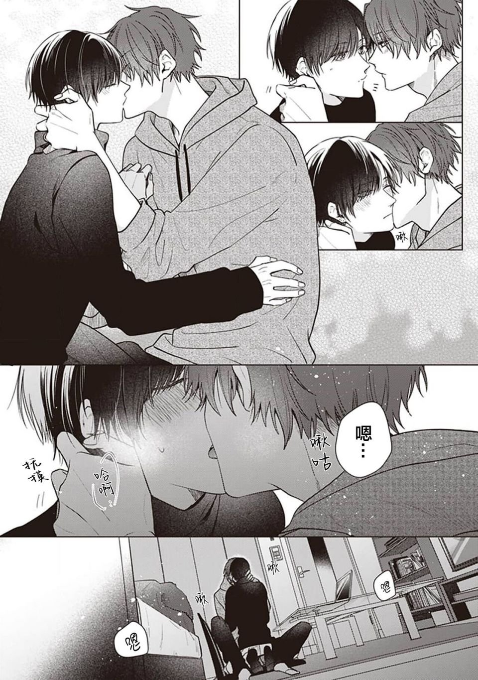 后日谈
