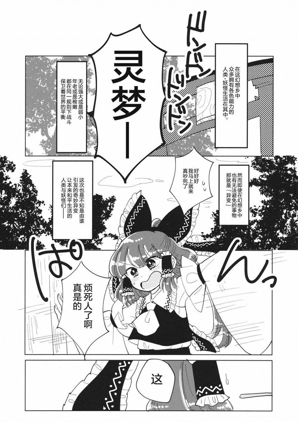 短篇