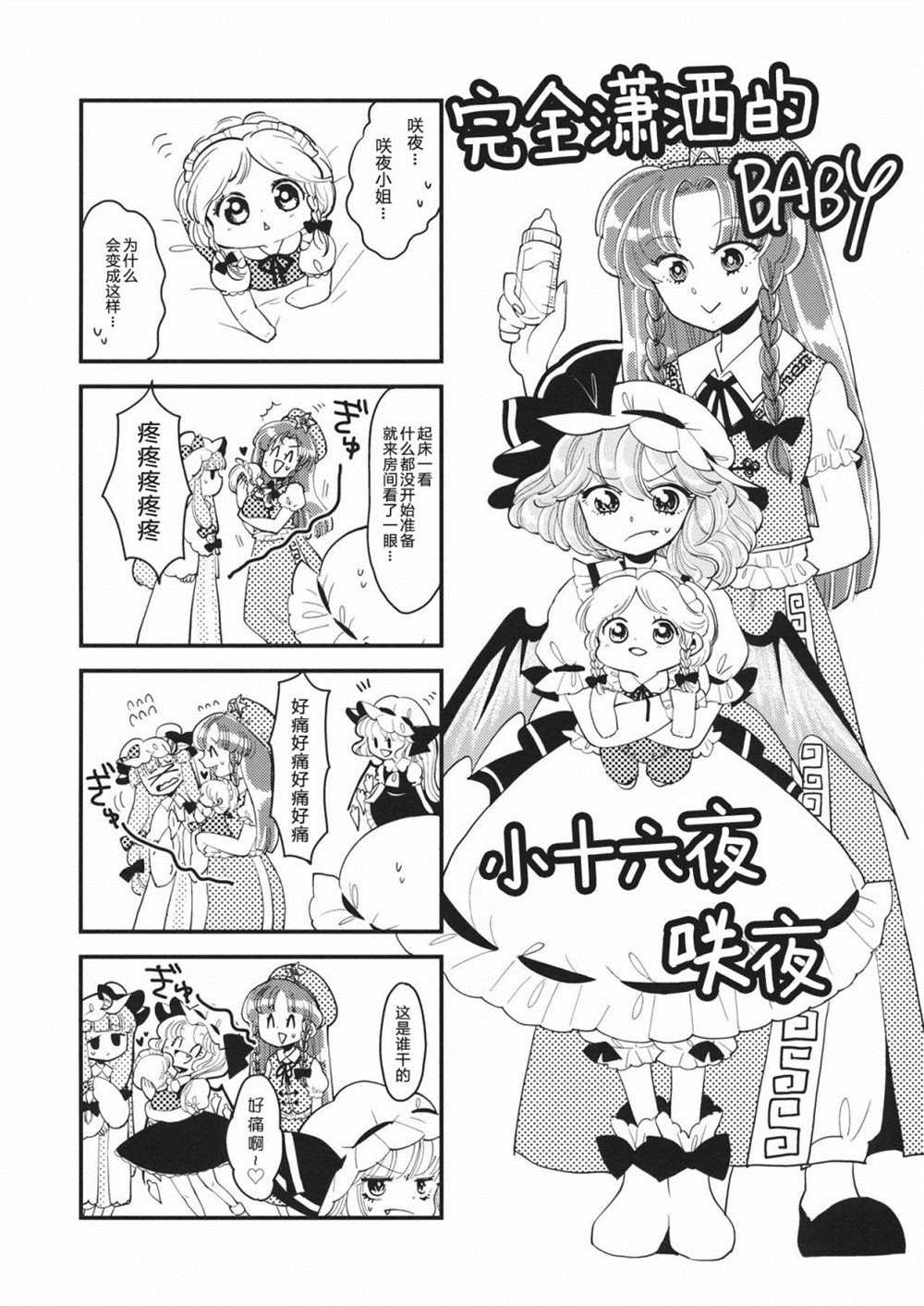 短篇