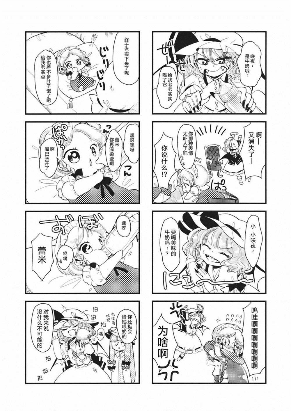短篇
