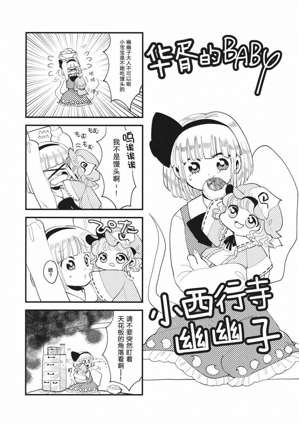 短篇