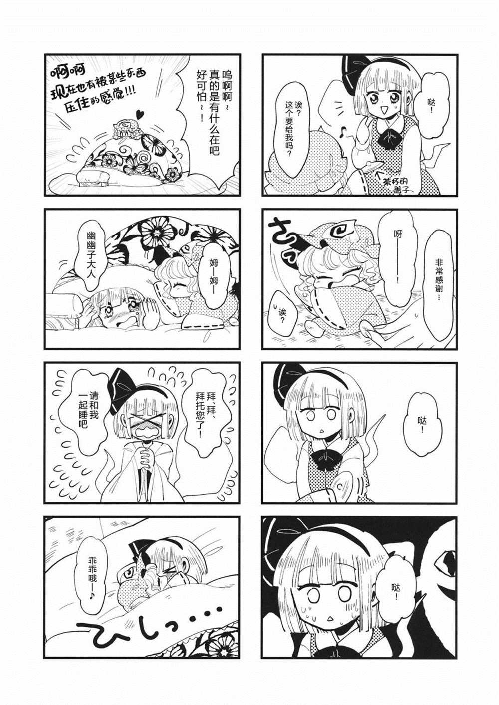 短篇