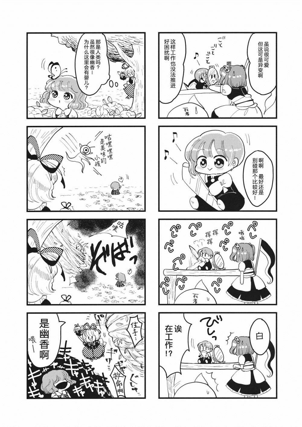 短篇