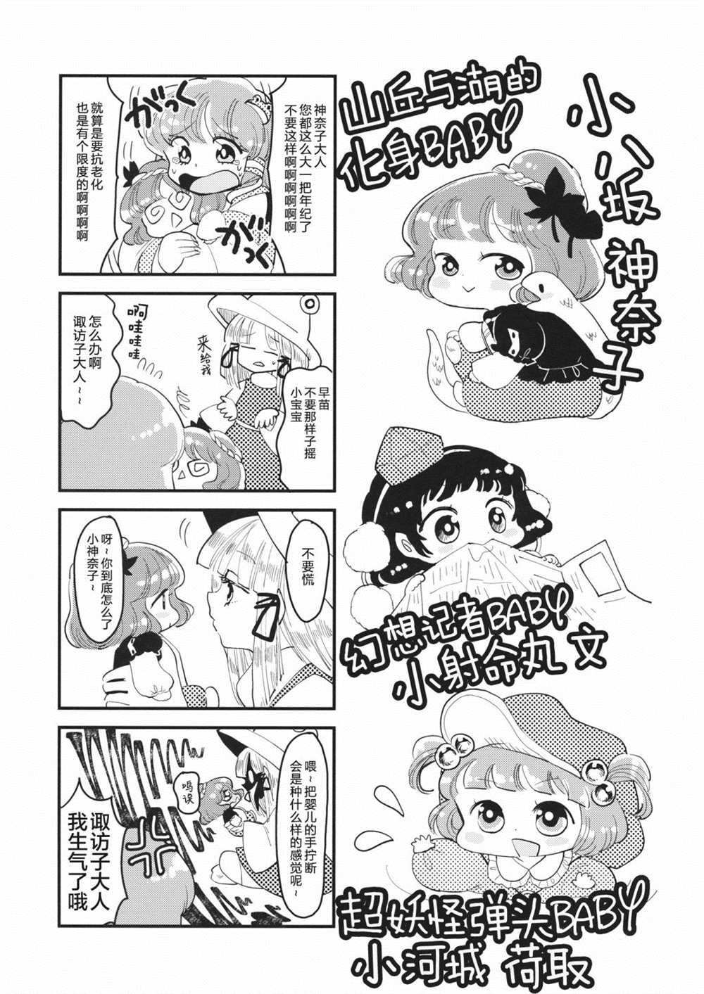 短篇