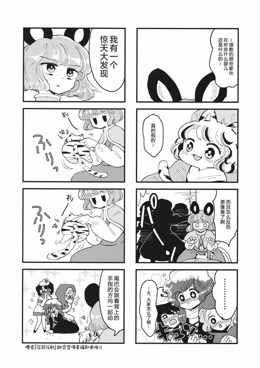 短篇