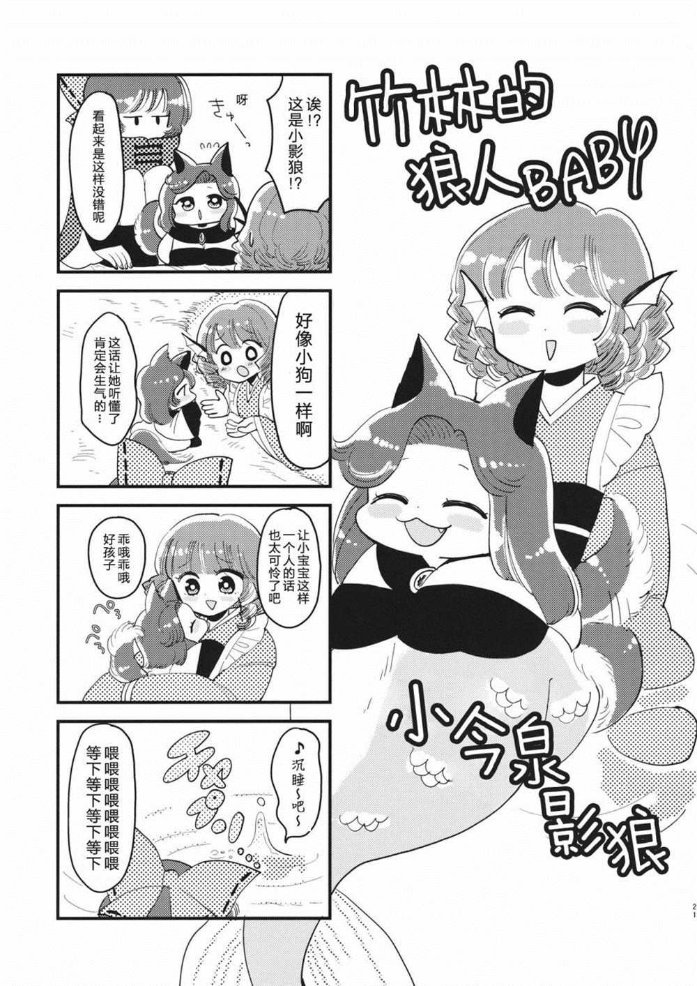 短篇