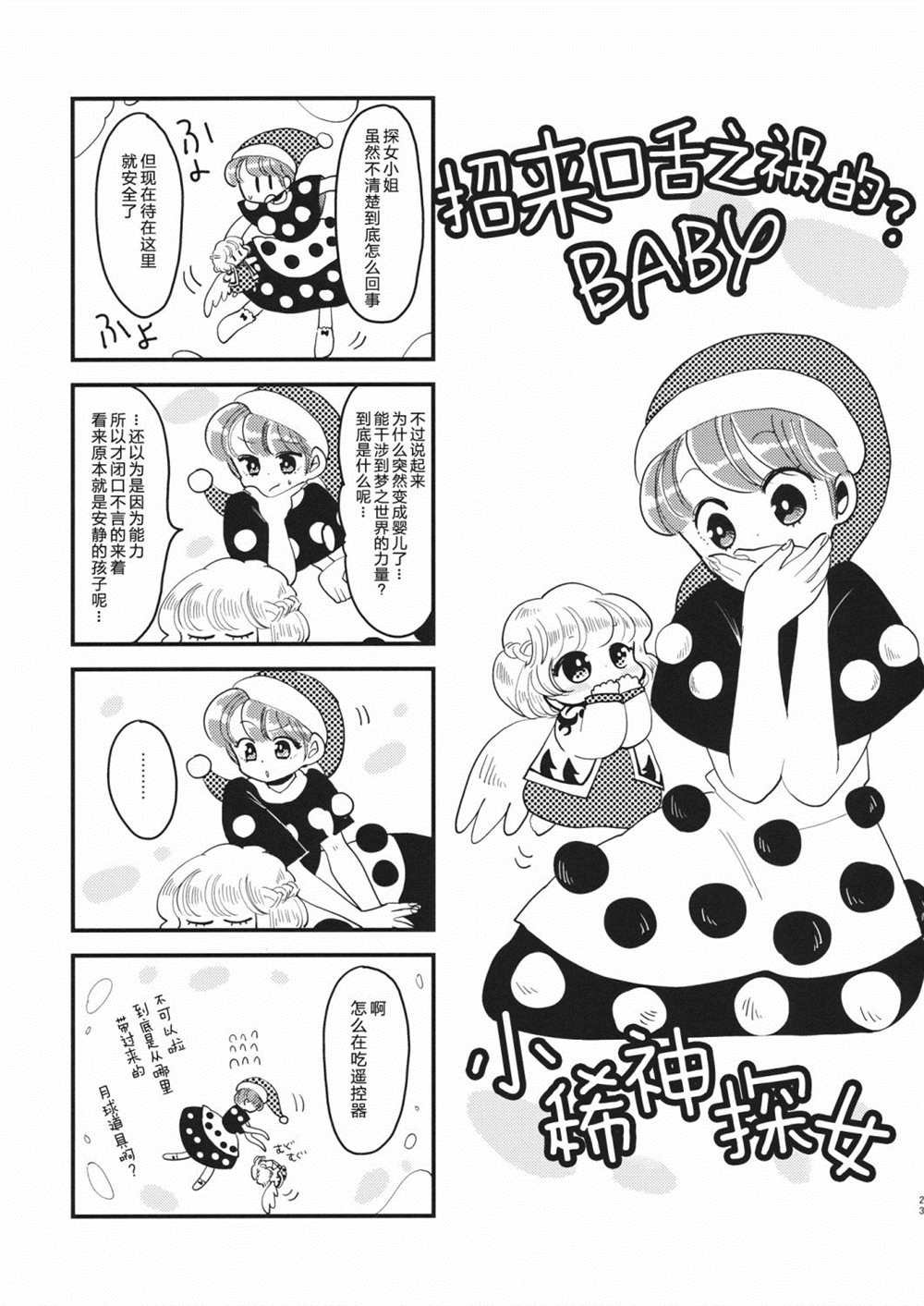 短篇