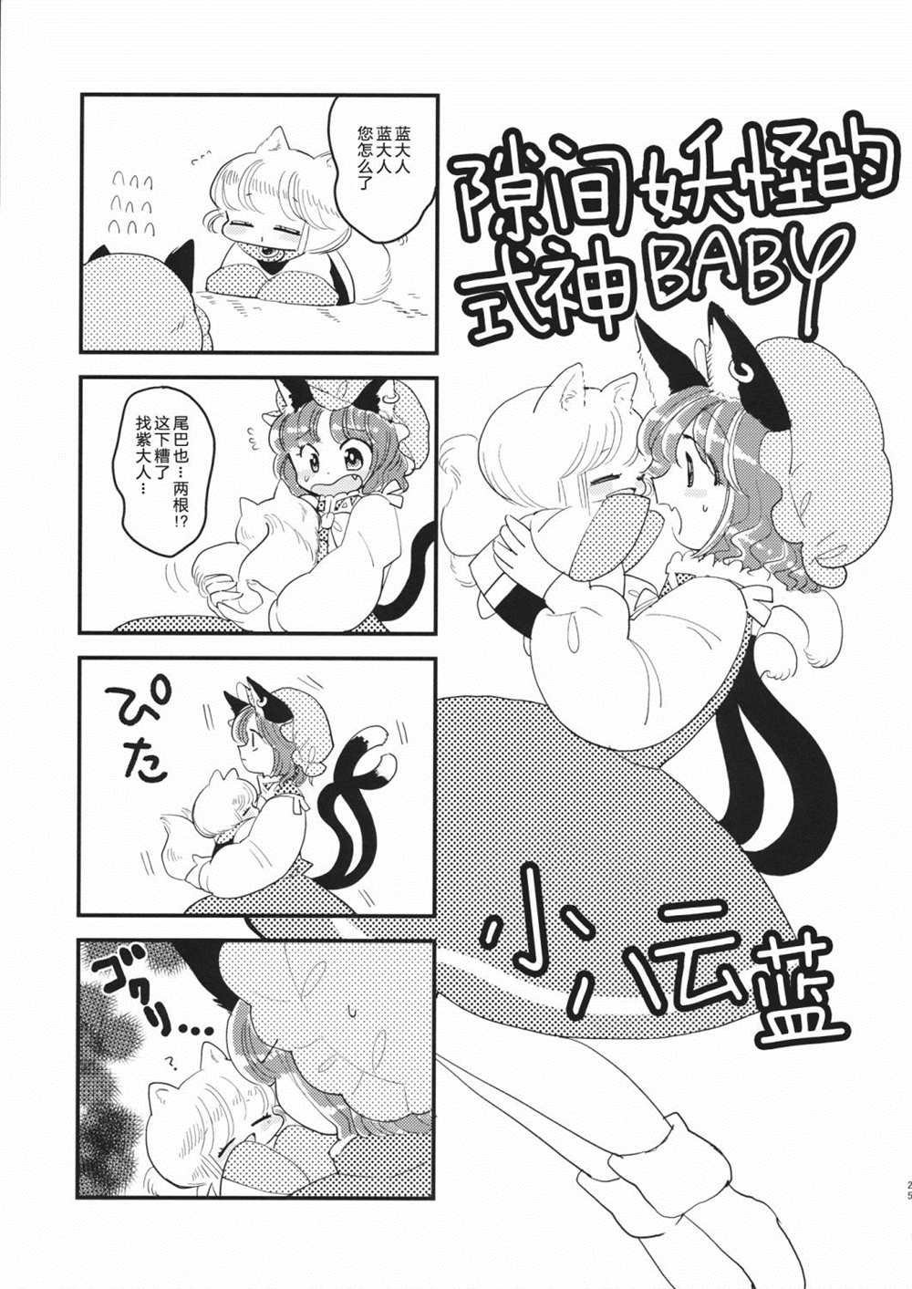 短篇