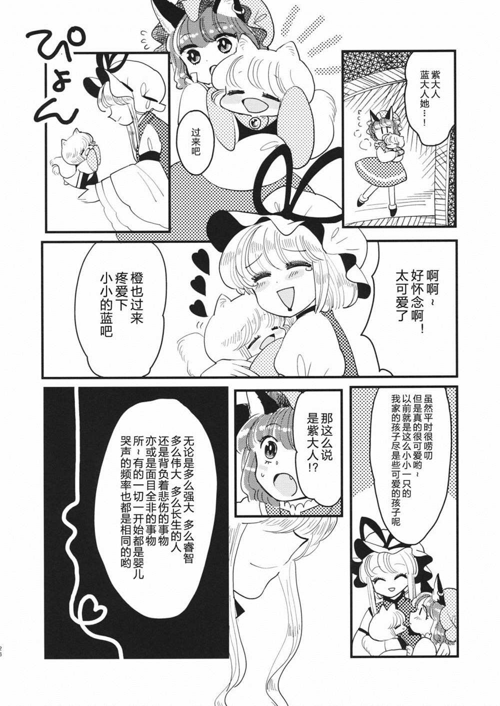 短篇