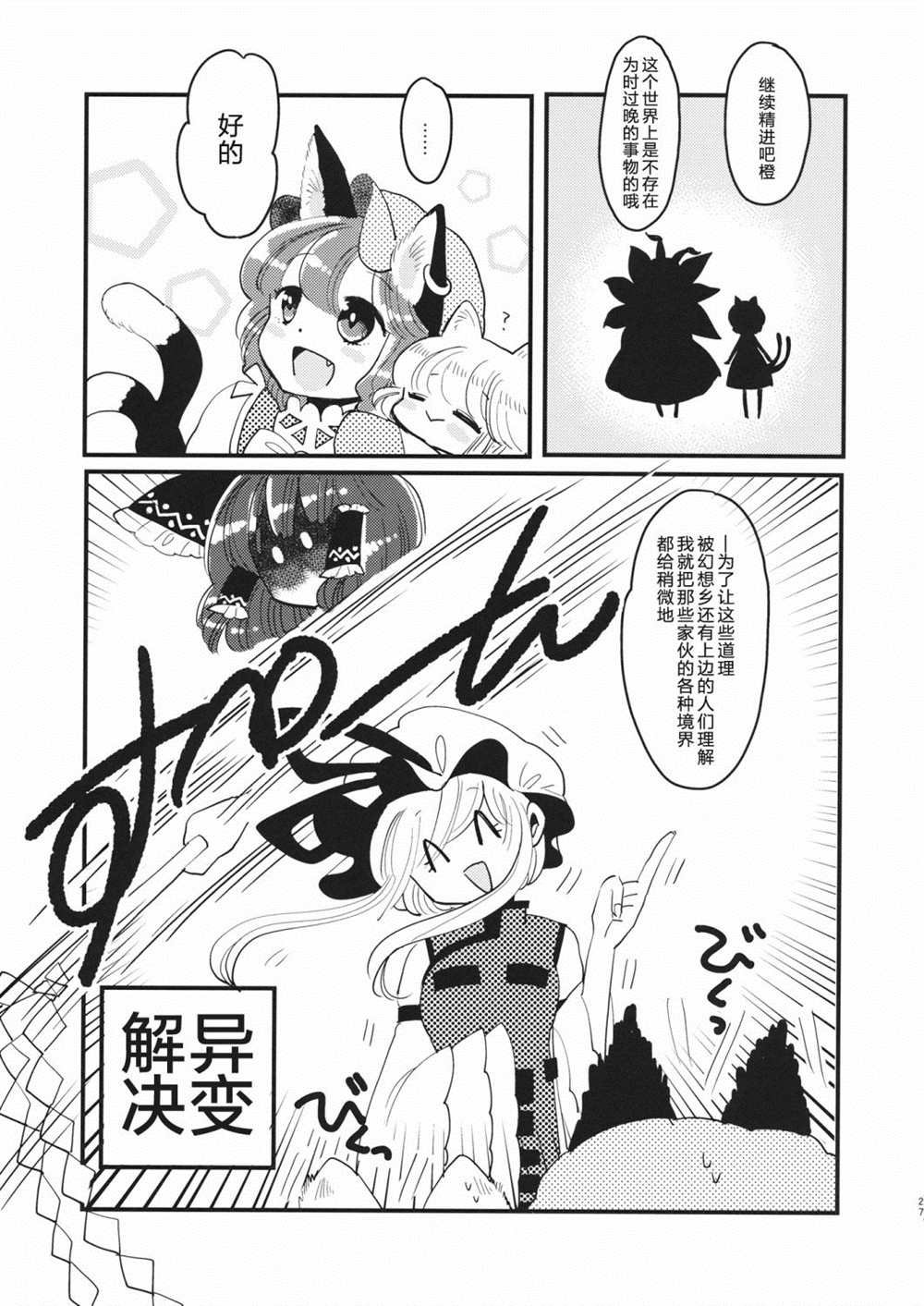 短篇