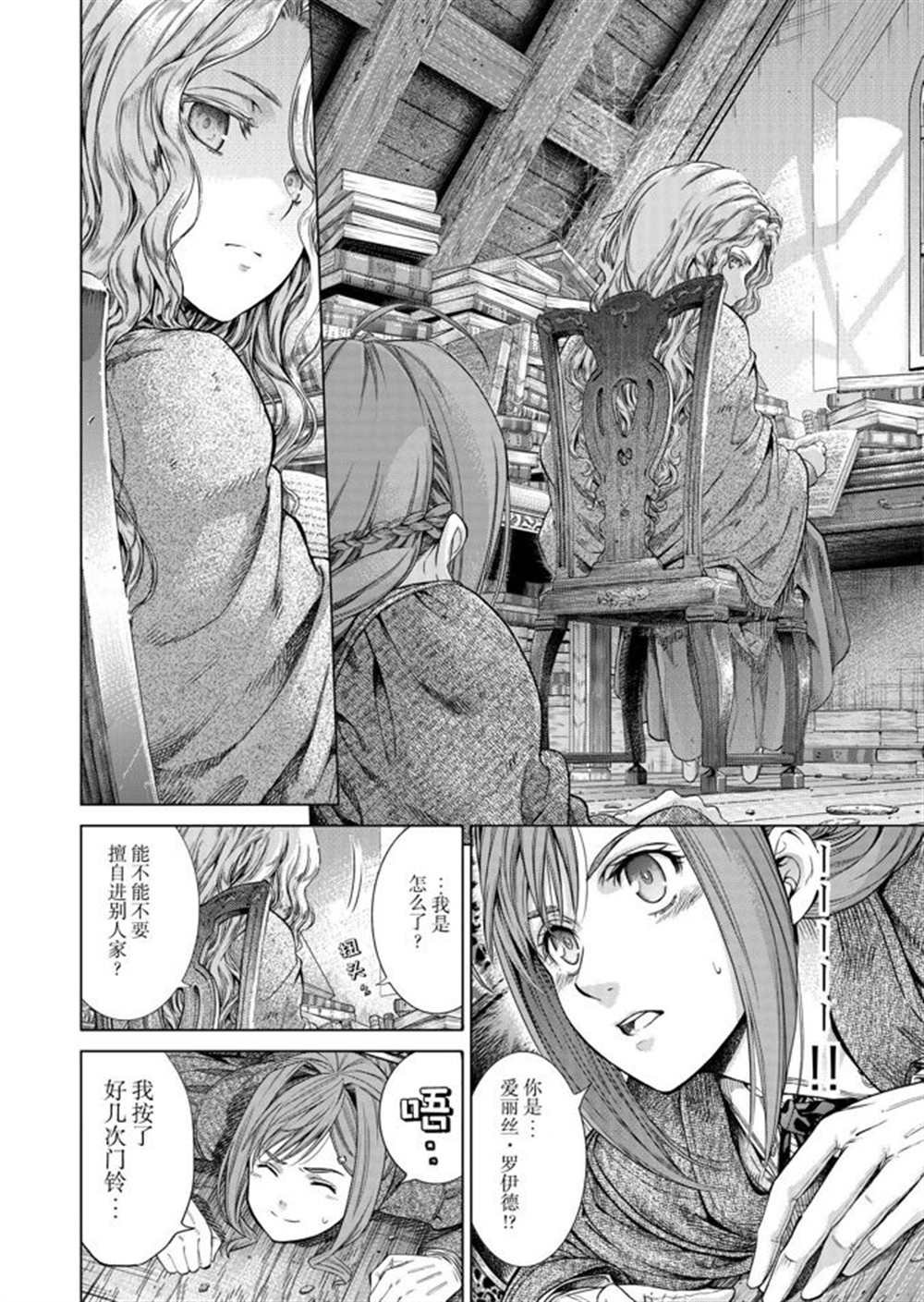 短篇
