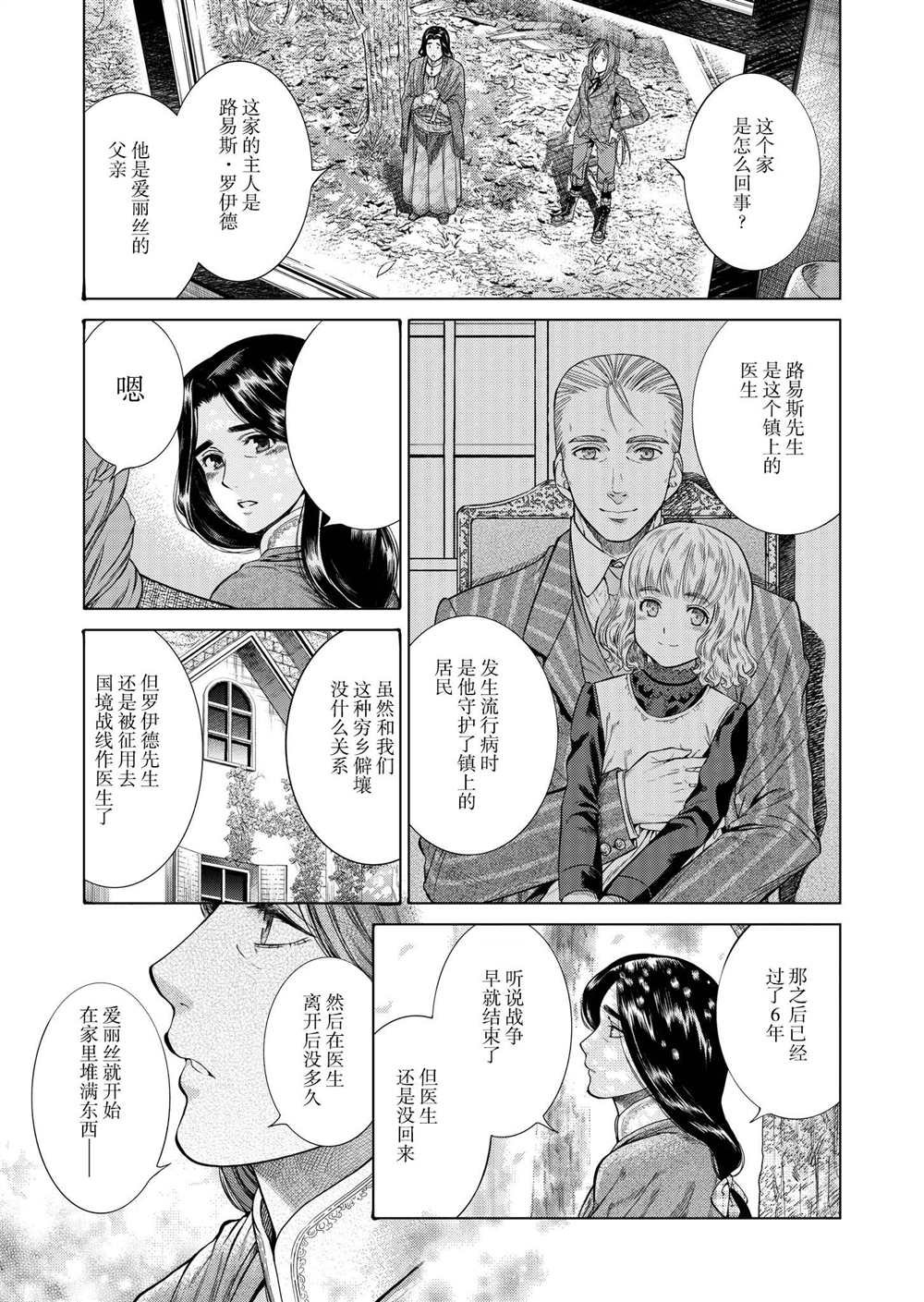 短篇