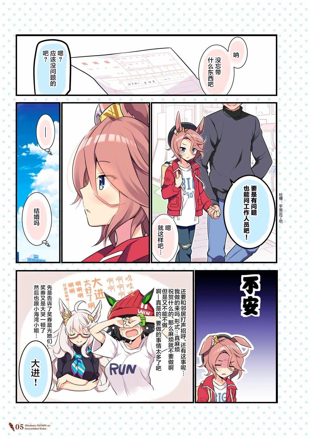 短篇